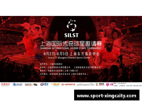 百大体育明星背后的传奇故事与成就揭密